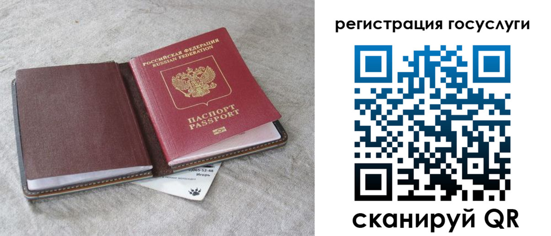 пропишу в квартире в Кудымкаре