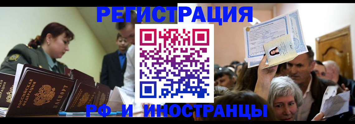 прописка паспорт в Кудымкаре