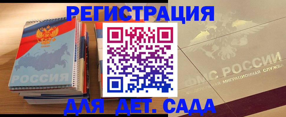 регистрация в Кудымкаре