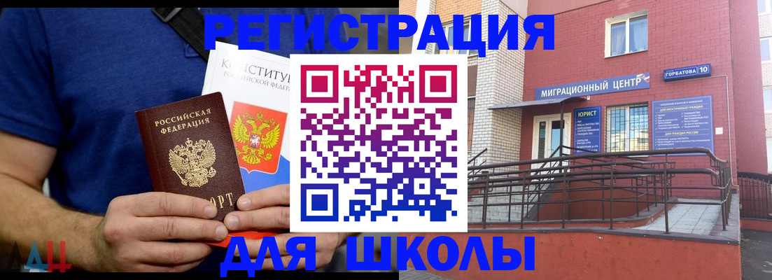временная регистрация для всех в Кудымкаре