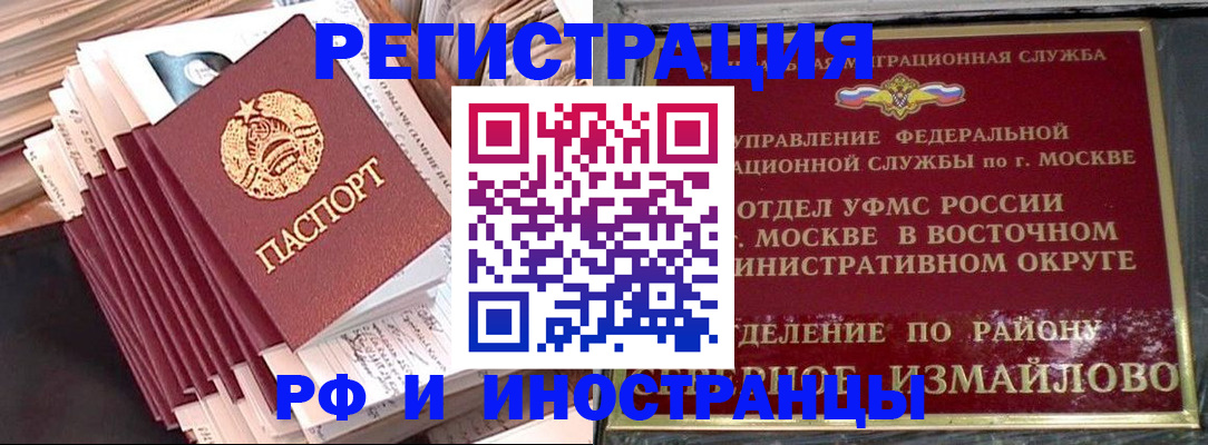 пропишу в квартире в Кудымкаре